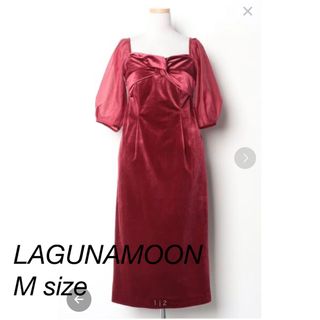 LagunaMoon(ロングドレス)のフリマアイテム一覧 LagunaMoon(ロングドレス)のフリマアイテム一覧