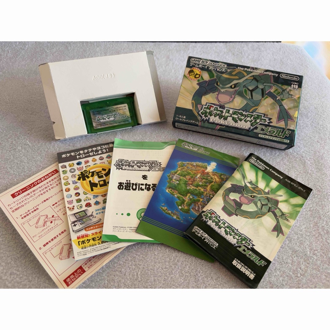 ポケットモンスター エメラルド ゲームボーイアドバンス 箱 ポケットモンスター エメラルド ゲームボーイアドバンス 箱