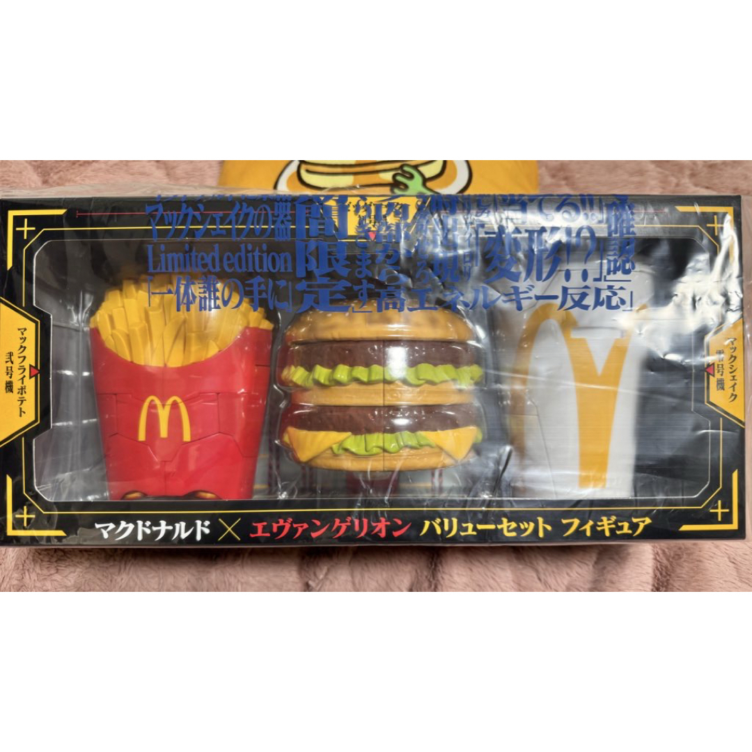 ビーダマン 限定福箱2005 ブレイジングカイザーヤマトバージョン