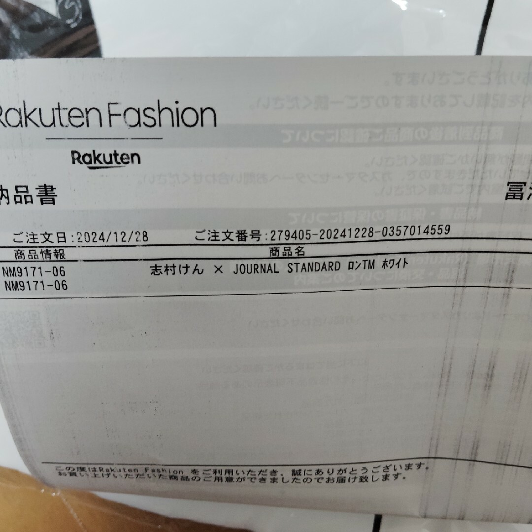JOURNAL STANDARD - 志村けん×ジャーナルスタンダードロンtm JOURNAL STANDARD - 志村けん×ジャーナルスタンダードロンtm