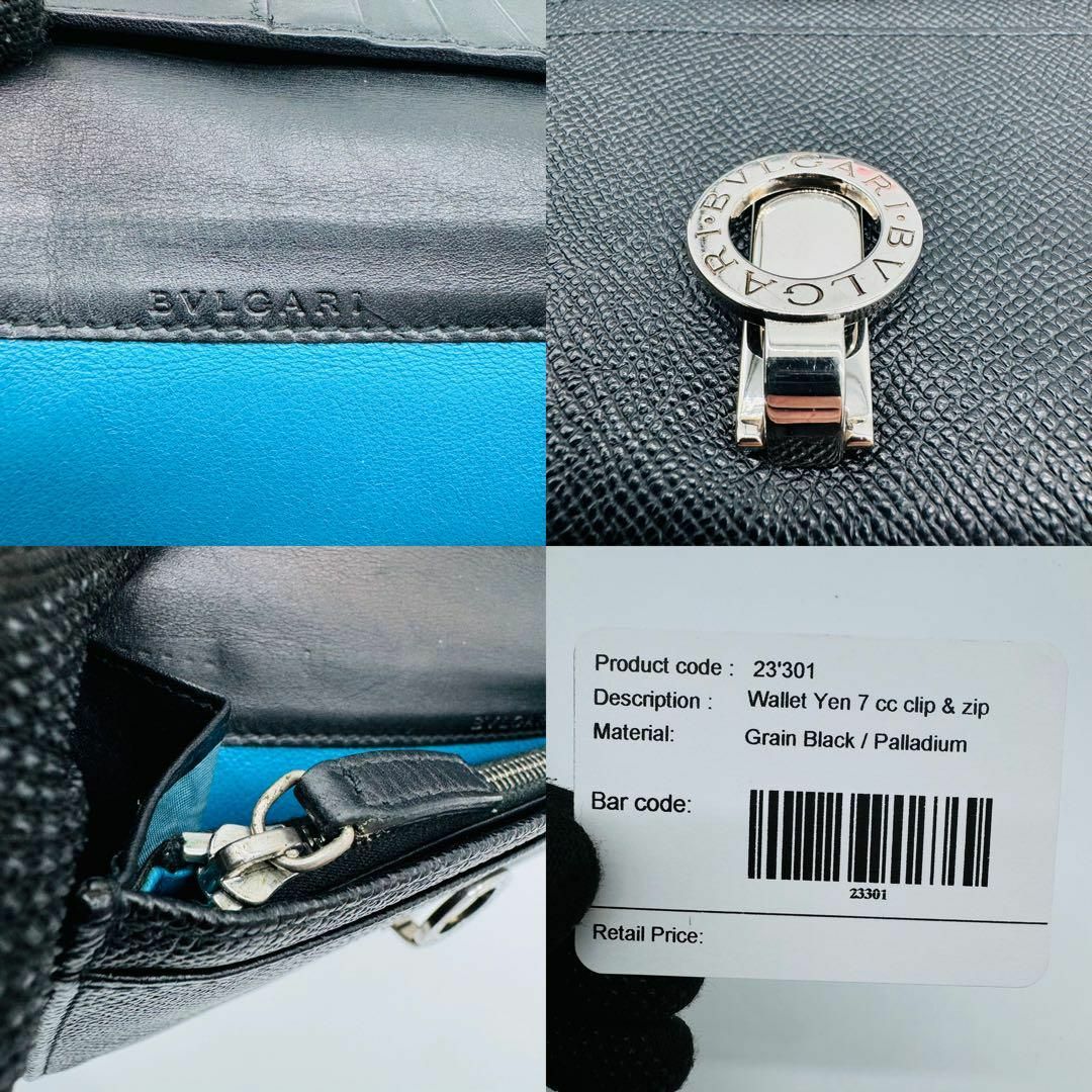 BVLGARI ブルガリ ロゴクリップ 長財布 カーフ レザー 234 BVLGARI ブルガリ ロゴクリップ 長財布 カーフ レザー 234