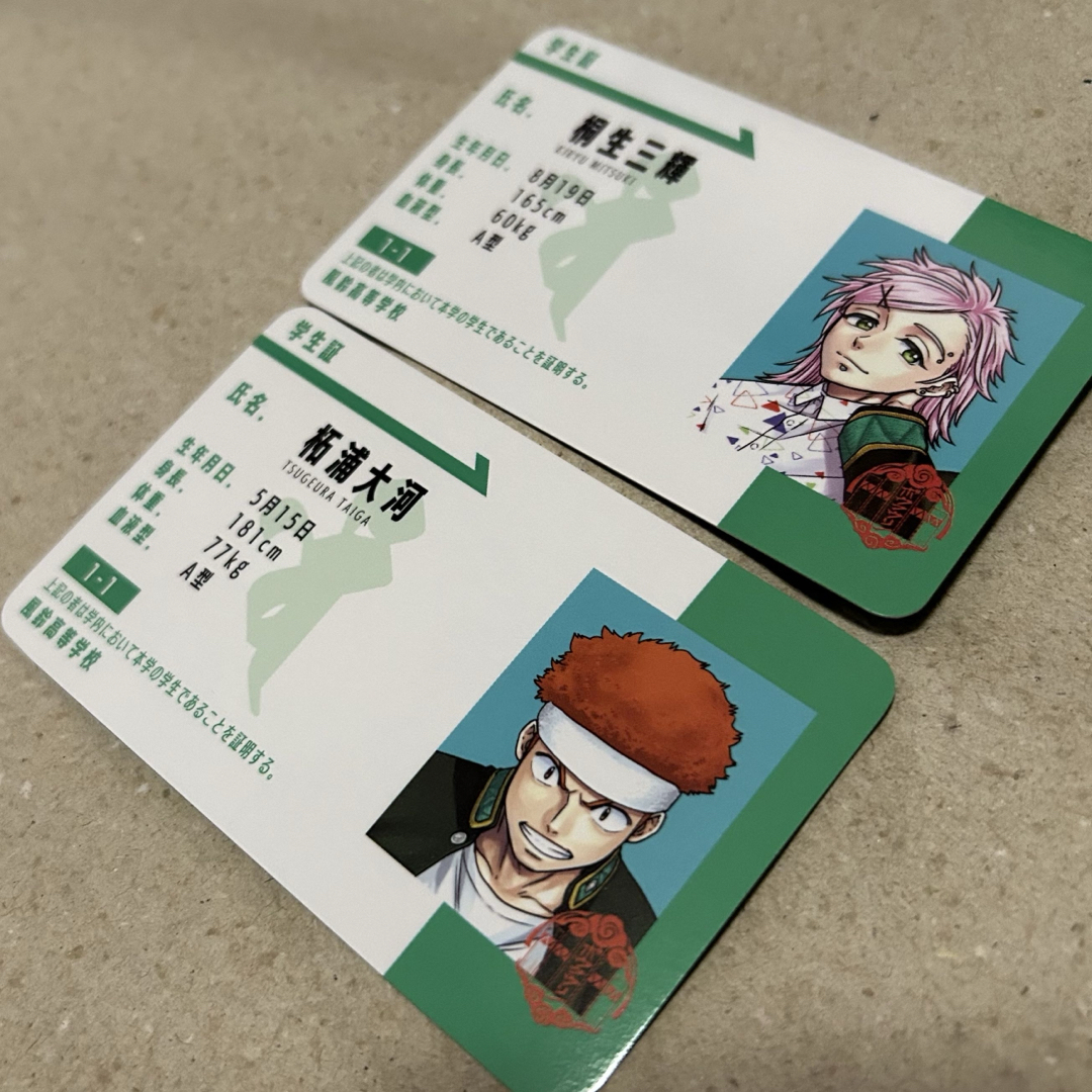 WIND BREAKER 桐生三輝 柘浦大河 エンタメ/ホビーのおもちゃ/ぬいぐるみ(キャラクターグッズ)の商品写真