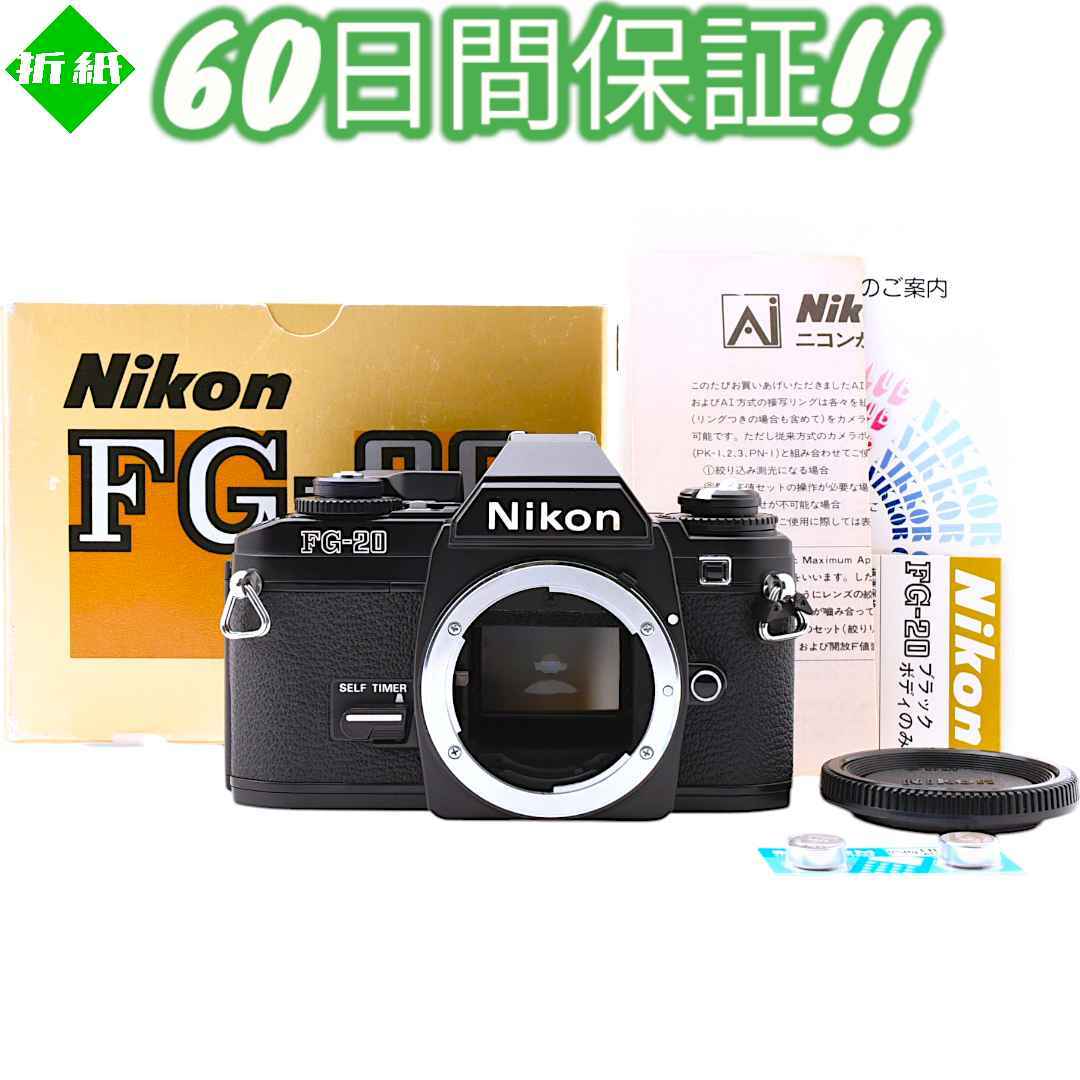 未使用に近い Nikon ニコン FG-20 本箱付き モルト新品 #7672 未使用に近い Nikon ニコン FG-20 本箱付き モルト新品 #7672