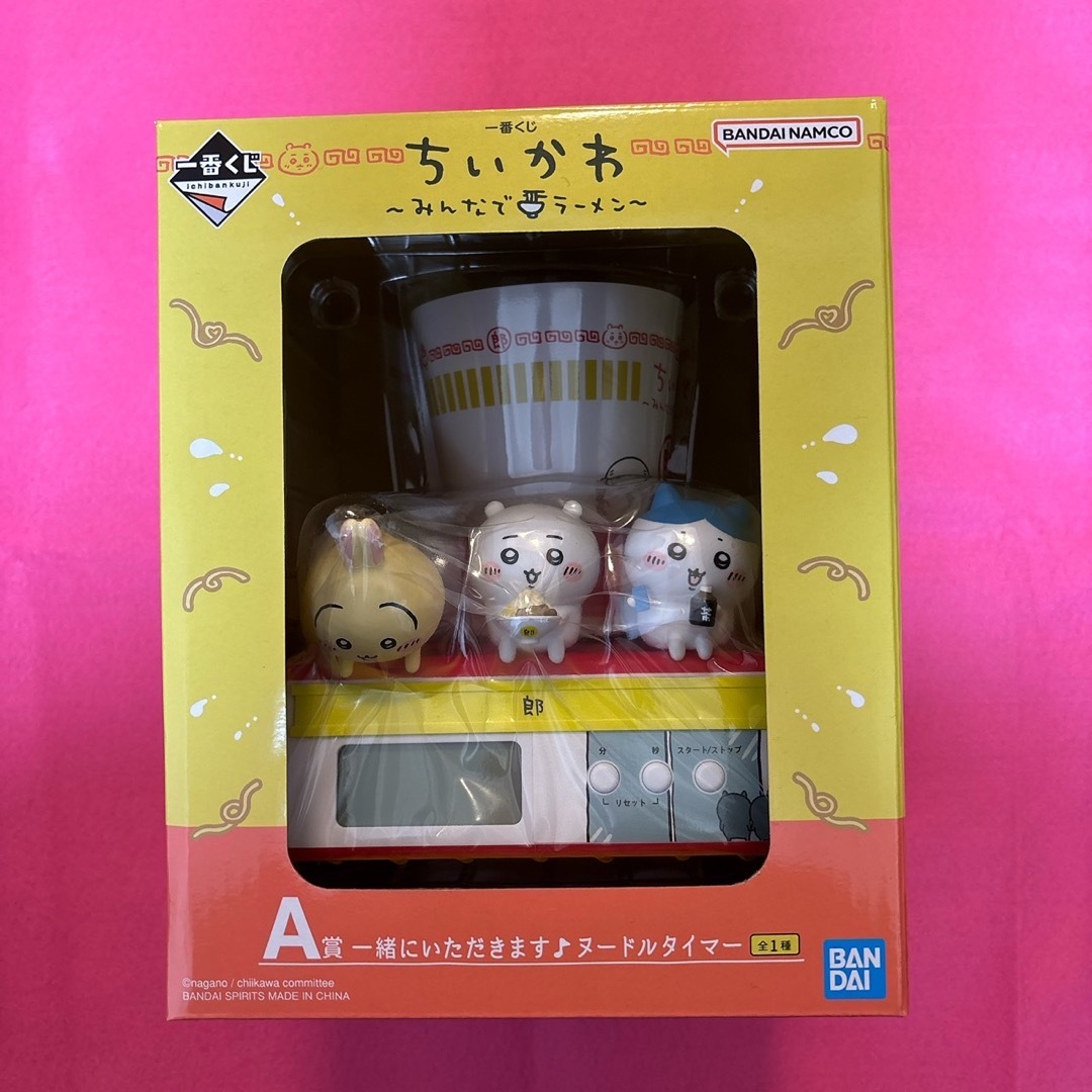 ちいかわ - ちいかわ 一番くじ A賞の通販 by コレクション整理中 ちいかわ - ちいかわ 一番くじ A賞の通販 by コレクション整理中