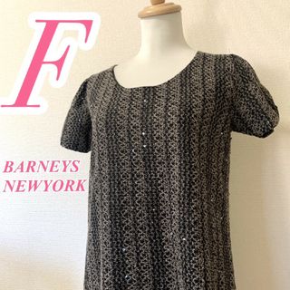 BARNEYS NEW YORK - 2点専用です!の通販 by ローズ's shop|バーニーズニューヨークならラクマ BARNEYS NEW YORK - 2点専用です!の通販 by ローズ's shop|バーニーズニューヨークならラクマ