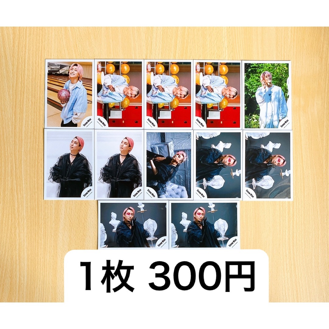 Snow Man 公式写真 佐久間大介 バラ売り可 - appr.co.jp Snow Man 公式写真 佐久間大介 バラ売り可 - appr.co.jp