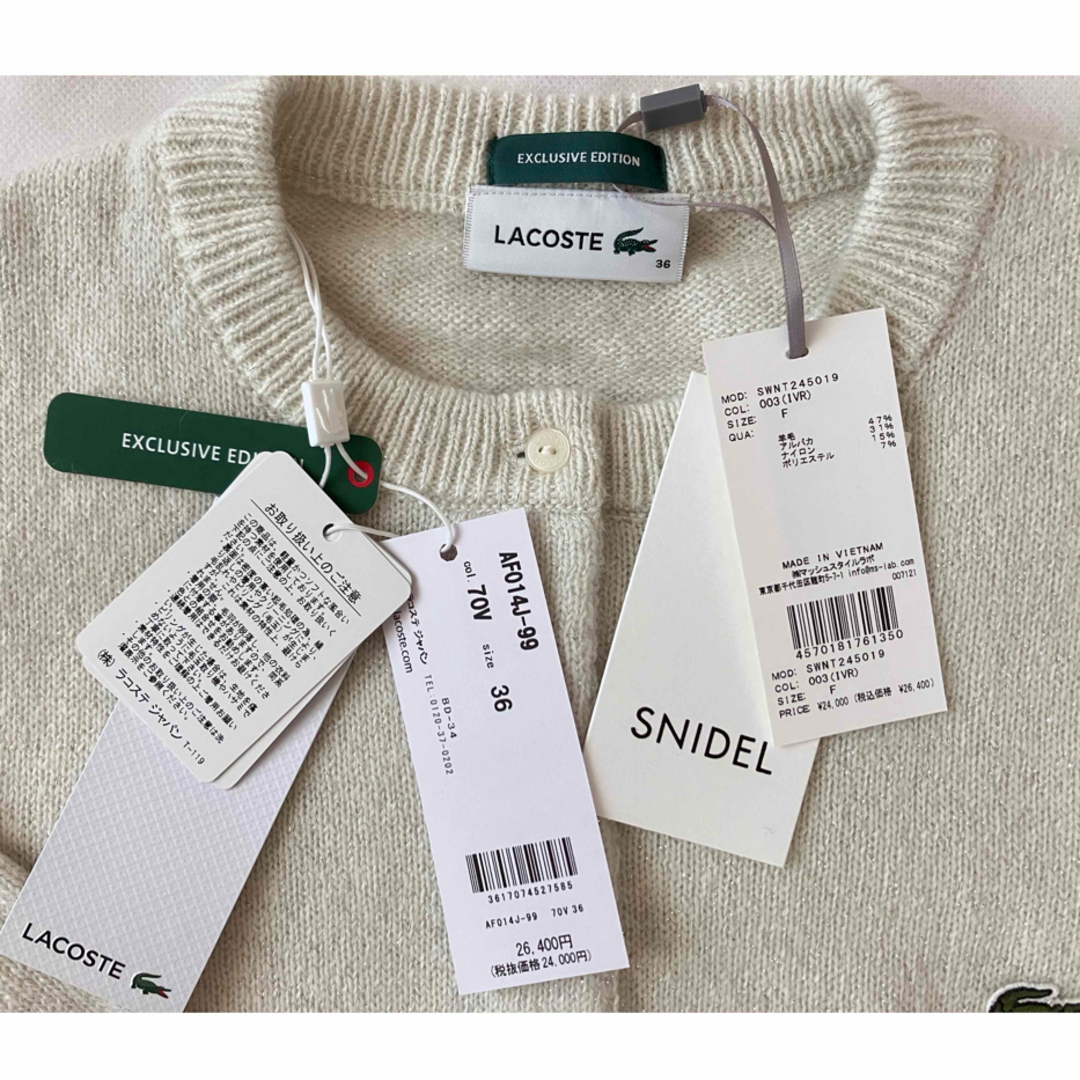 SNIDEL - □新品【SNIDEL】LACOSTE/ラメニットカーディガン の SNIDEL - □新品【SNIDEL】LACOSTE/ラメニットカーディガン の