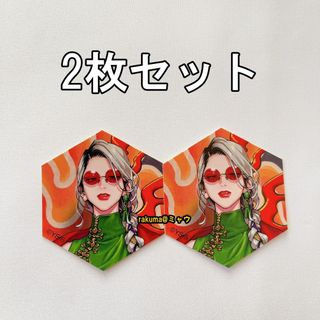 タオ　2枚セット　極楽街　フレークシール(その他)