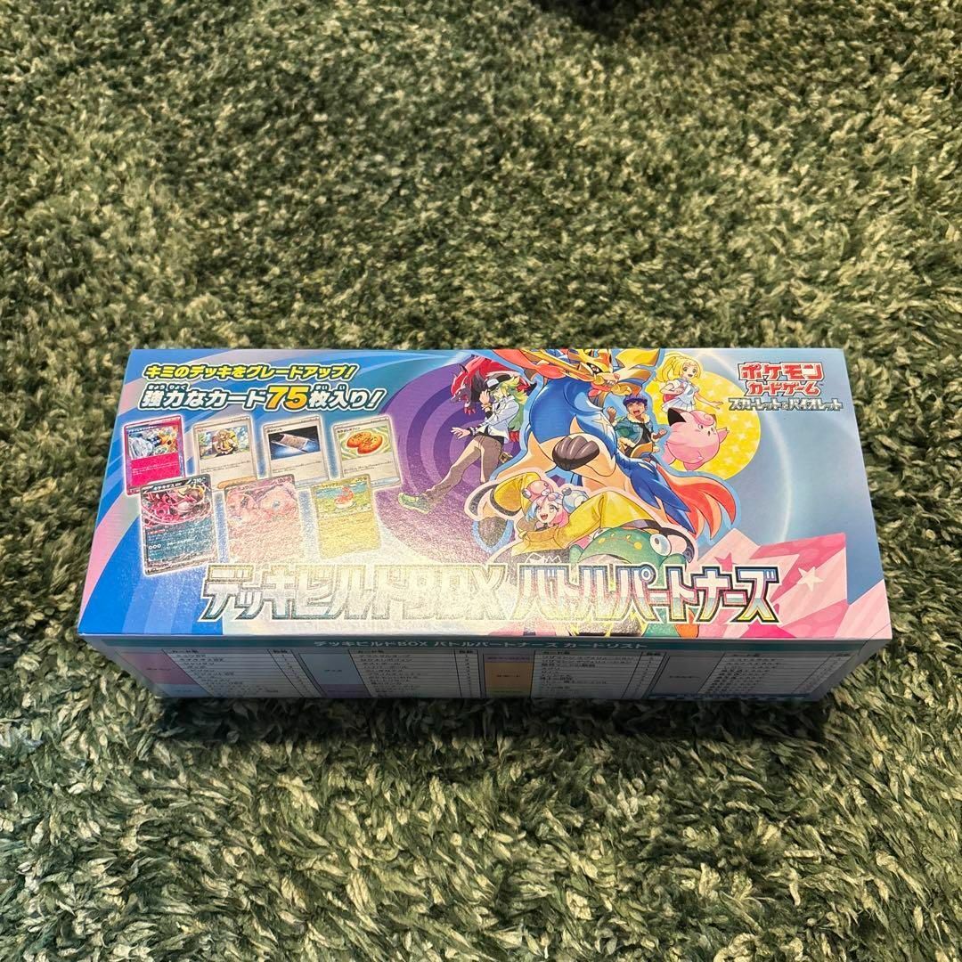 ポケモン - 新品 バトルパートナーズ デッキビルドBOX ポケモン - 新品 バトルパートナーズ デッキビルドBOX