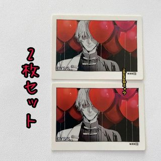 黄泉　2枚セット　極楽街　フレークシール(その他)
