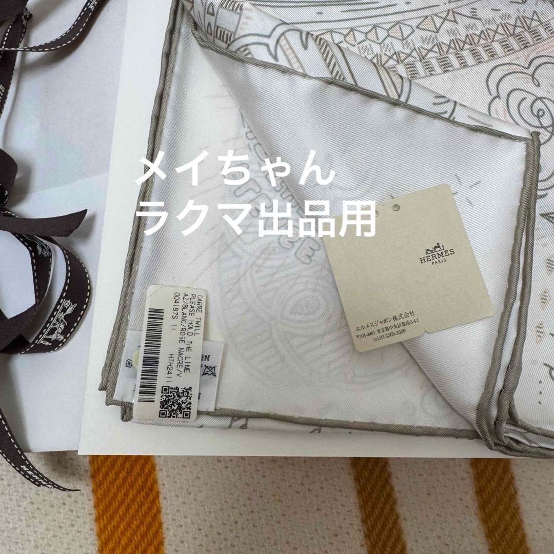 HERMES - 【新品未使用】エルメス カレ 90 《プリーズ・ホールド HERMES - 【新品未使用】エルメス カレ 90 《プリーズ・ホールド