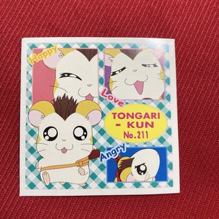 ショウガクカン(小学館)のとっとこハム太郎 トンガリくん シール ステッカー アマダ おまけ 平成レトロ(シール)