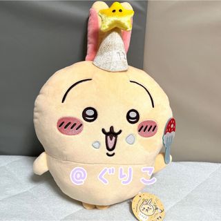 Amazon.co.jp: 自分ツッコミくま ナガノのくま/プライズ ぬい Amazon.co.jp: 自分ツッコミくま ナガノのくま/プライズ ぬい