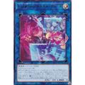 遊戯王 ALIN-JP052 Evil★Twin キスキル・ディール (日本語版 レア) アライアンス・インサイト
