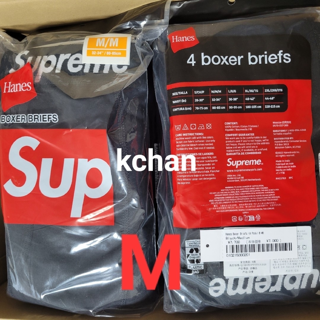 Supreme - 49 新品 未使用 Supreme ボクサーパンツ M 黒 白 各1 Supreme - 49 新品 未使用 Supreme ボクサーパンツ M 黒 白 各1