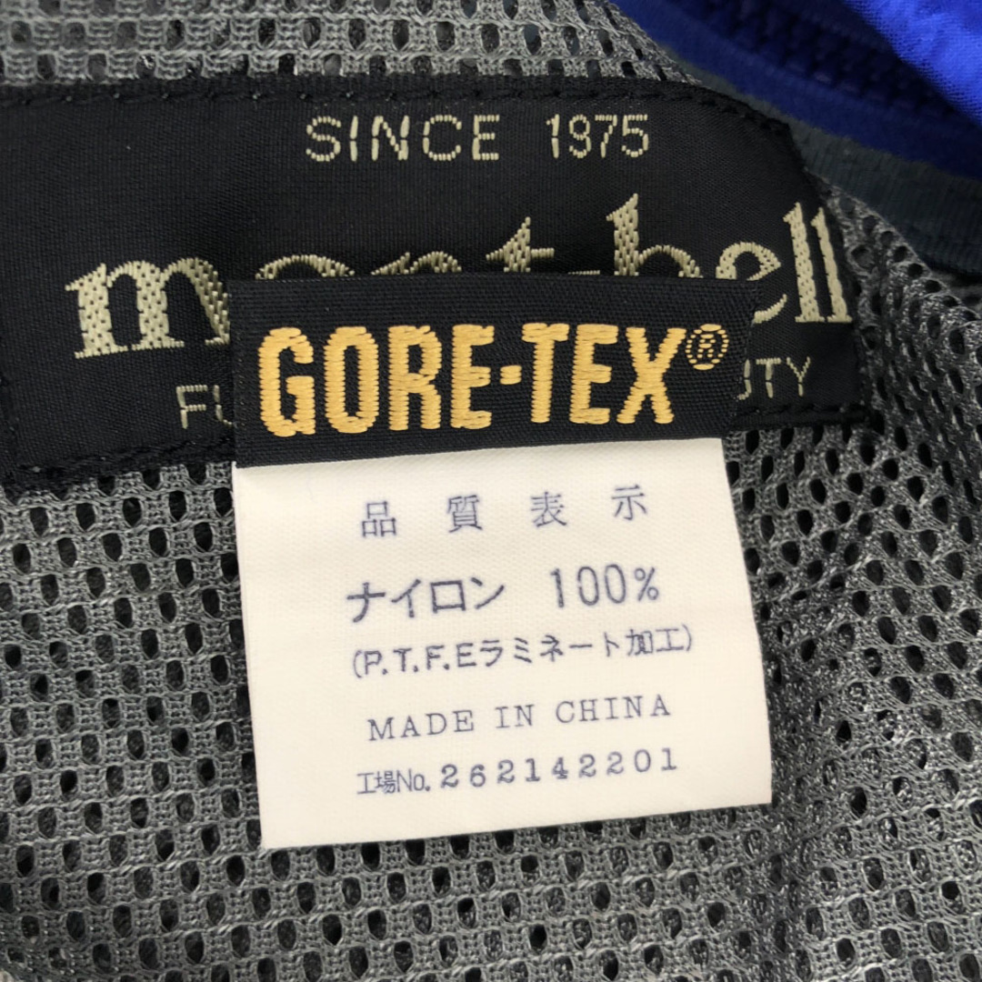 低価格の ゴアテックス ロゴ刺繍 モンベル マウンテンジャケット ブルー M 男性用