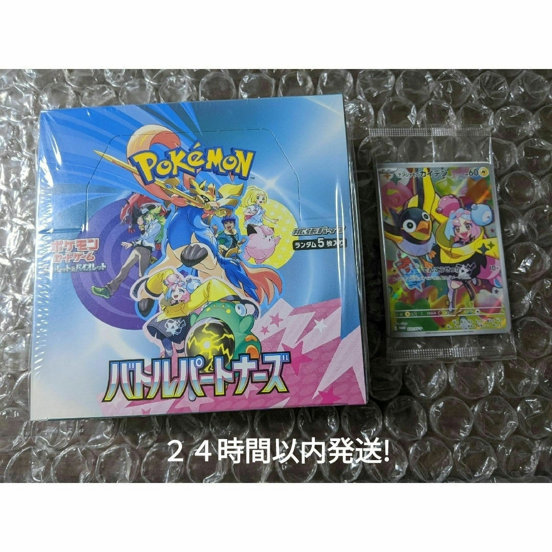 ポケモンカード vスターユニバース18BOXセット シュリンク付き ポケモンカード vスターユニバース18BOXセット シュリンク付き