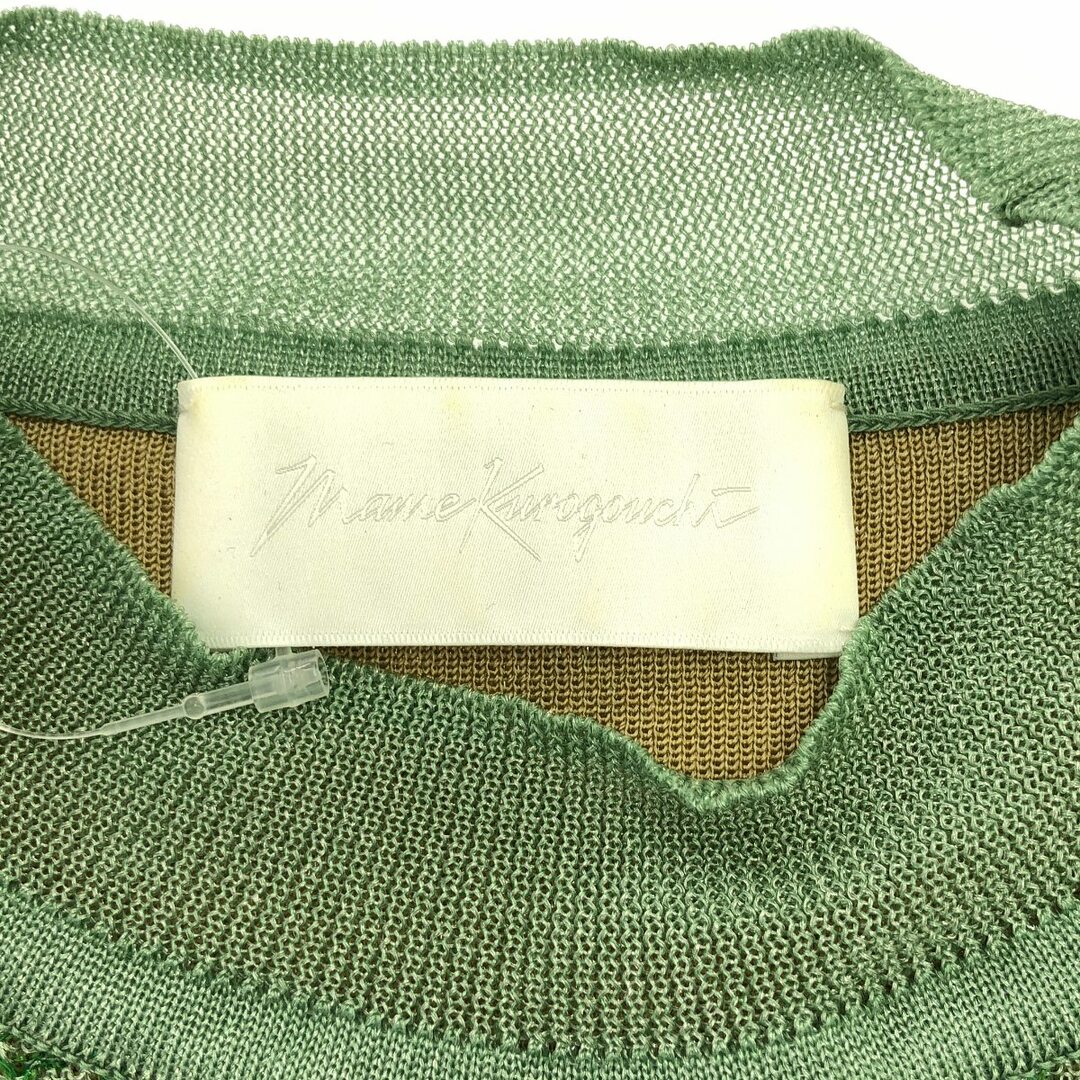 mame kurogouchi マメ クロゴウチ 20SS Wrapping Knit Pullover mame kurogouchi マメ クロゴウチ 20SS Wrapping Knit Pullover