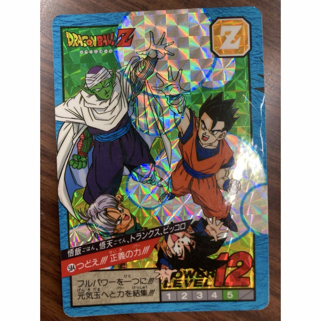 現品限り】ドラゴンボール カードダス 178 孫悟飯 ピッコロ キラ 現品限り】ドラゴンボール カードダス 178 孫悟飯 ピッコロ キラ