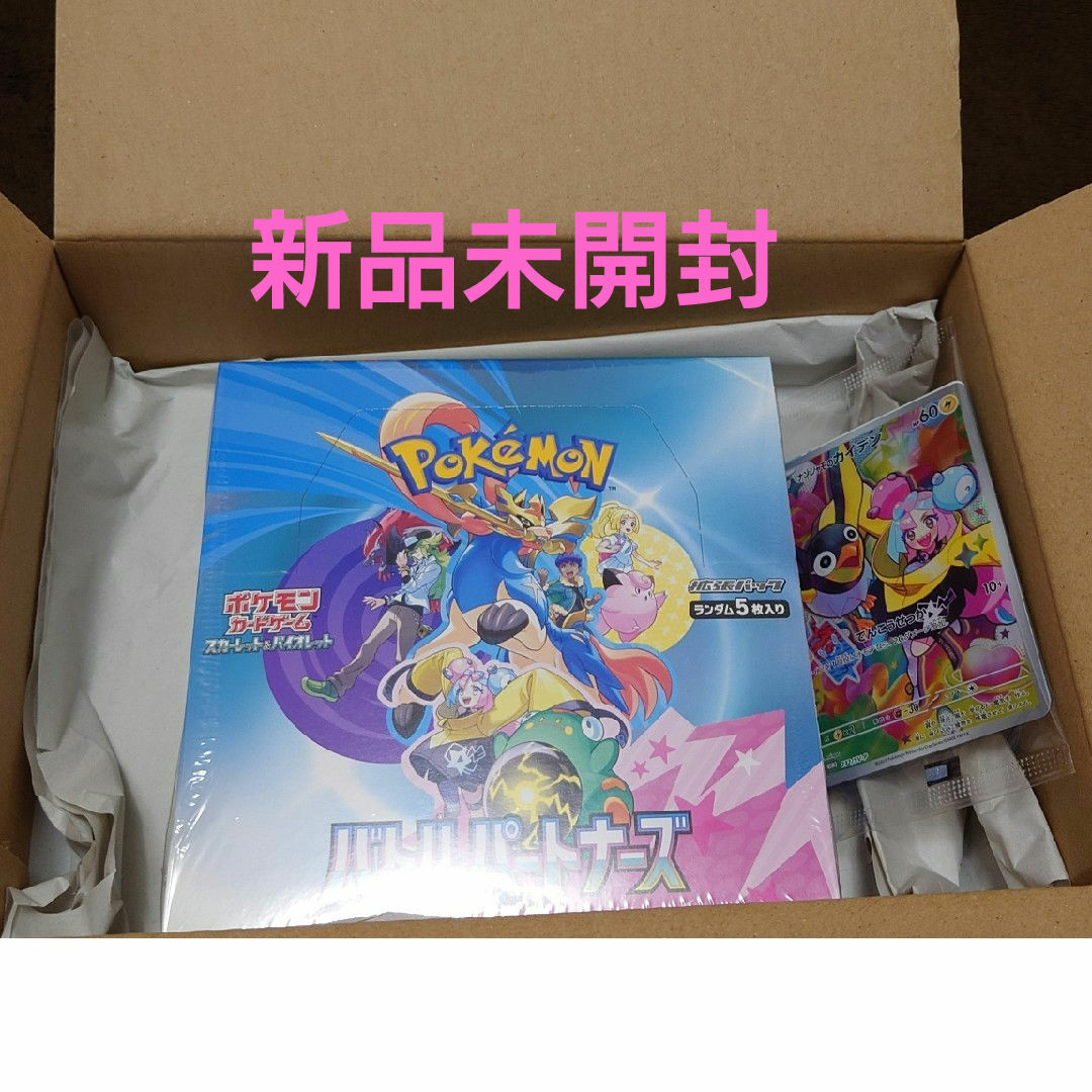 新品未開封 バトルパートナーズ BOX プロモつき 新品未開封 バトルパートナーズ BOX プロモつき