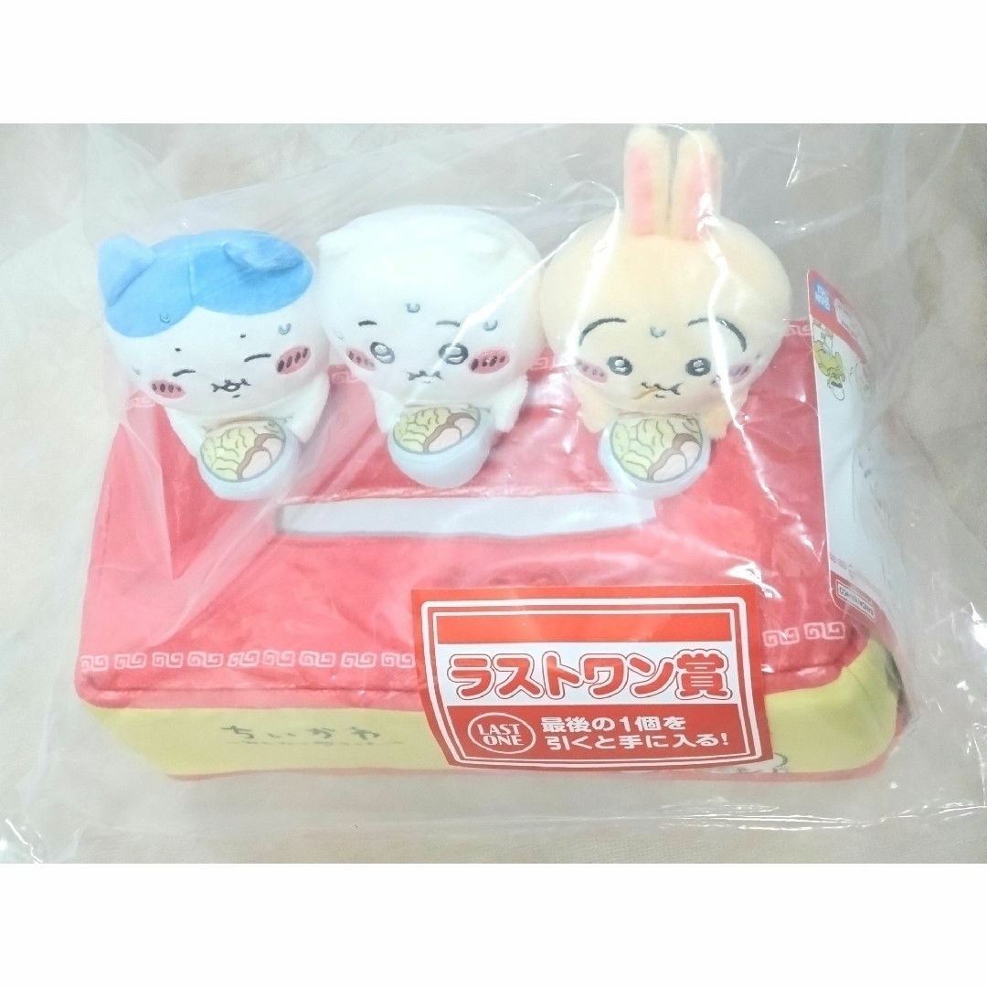 ちいかわ 一番くじ ラストワン B賞 ちいかわ 一番くじ ラストワン B賞