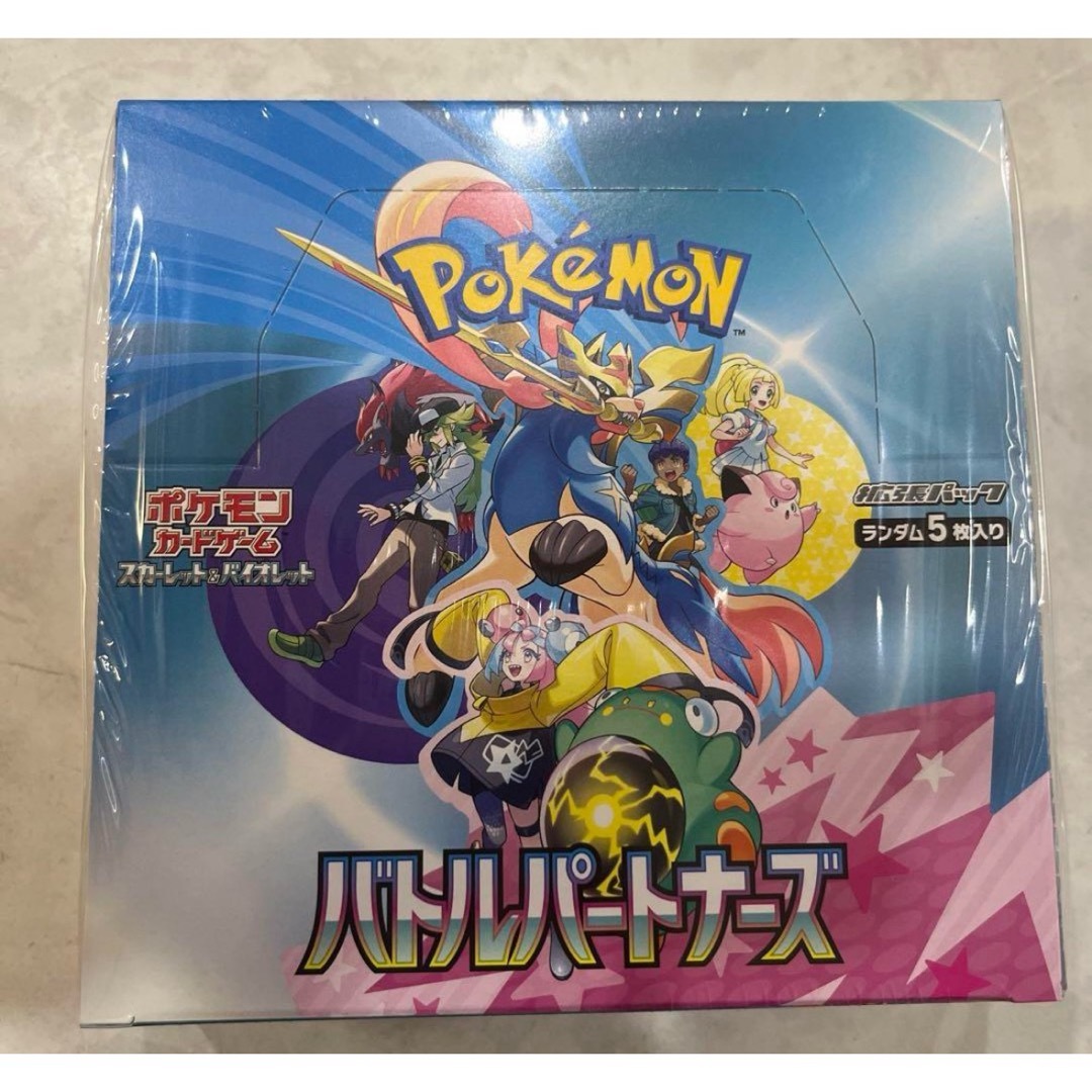 ポケモンカード バトルパートナーズ BOX シュリンク付き ポケモンカード バトルパートナーズ BOX シュリンク付き