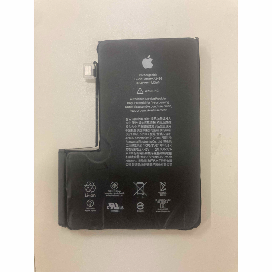 iPhone(アイフォーン)のiPhone12PM純正バッテリー中古ジャンク品 スマホ/家電/カメラのスマートフォン/携帯電話(バッテリー/充電器)の商品写真