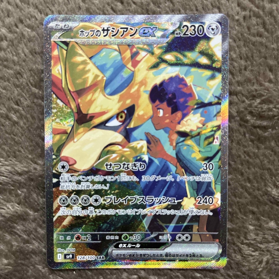 ポケモン - ポケモンカードゲーム バトルパートナーズ ポップの ポケモン - ポケモンカードゲーム バトルパートナーズ ポップの
