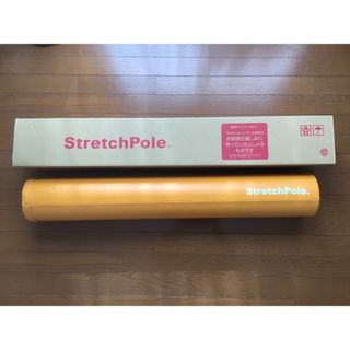 LPN StretchPole ストレッチポール EX イエロー(その他)