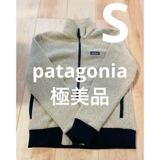 patagonia パタゴニア USA製 クラッシック レトロカーディガン patagonia パタゴニア USA製 クラッシック レトロカーディガン