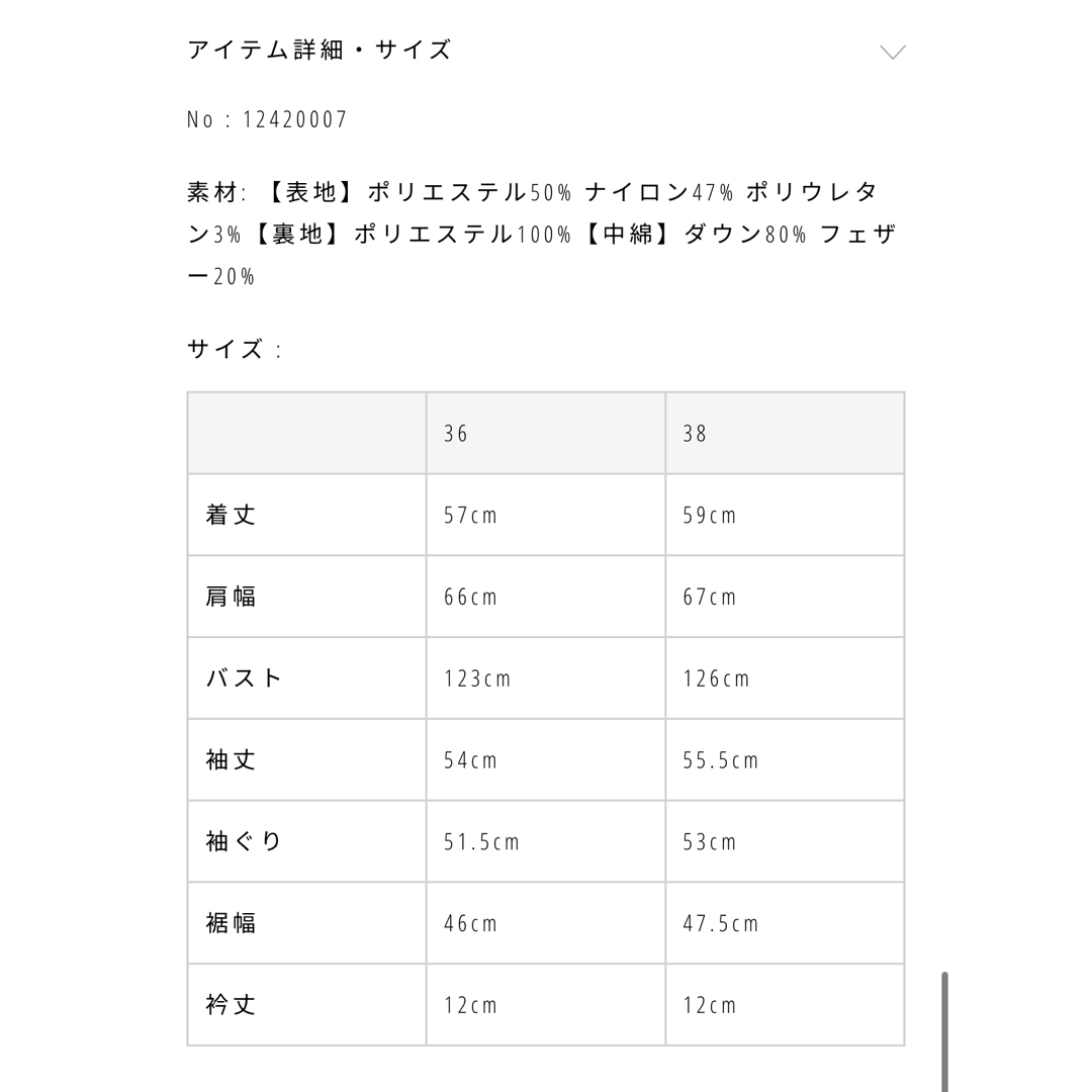 TODAYFUL - TODAYFUL Check Dawn Jacket ミントの通販 by shop TODAYFUL - TODAYFUL Check Dawn Jacket ミントの通販 by shop