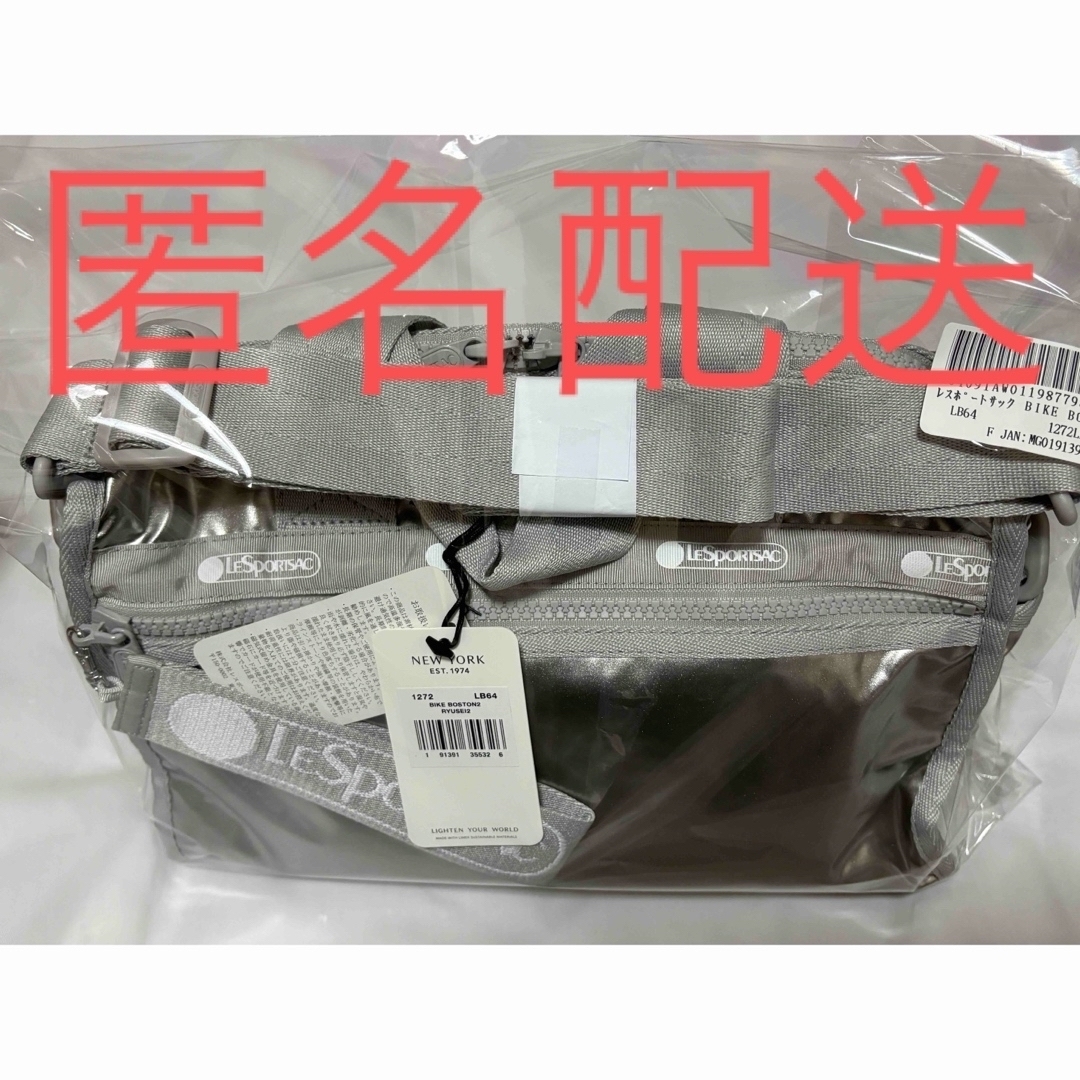 LeSportsac - 新品未使用 レスポートサック ひとりっぷ バイク LeSportsac - 新品未使用 レスポートサック ひとりっぷ バイク