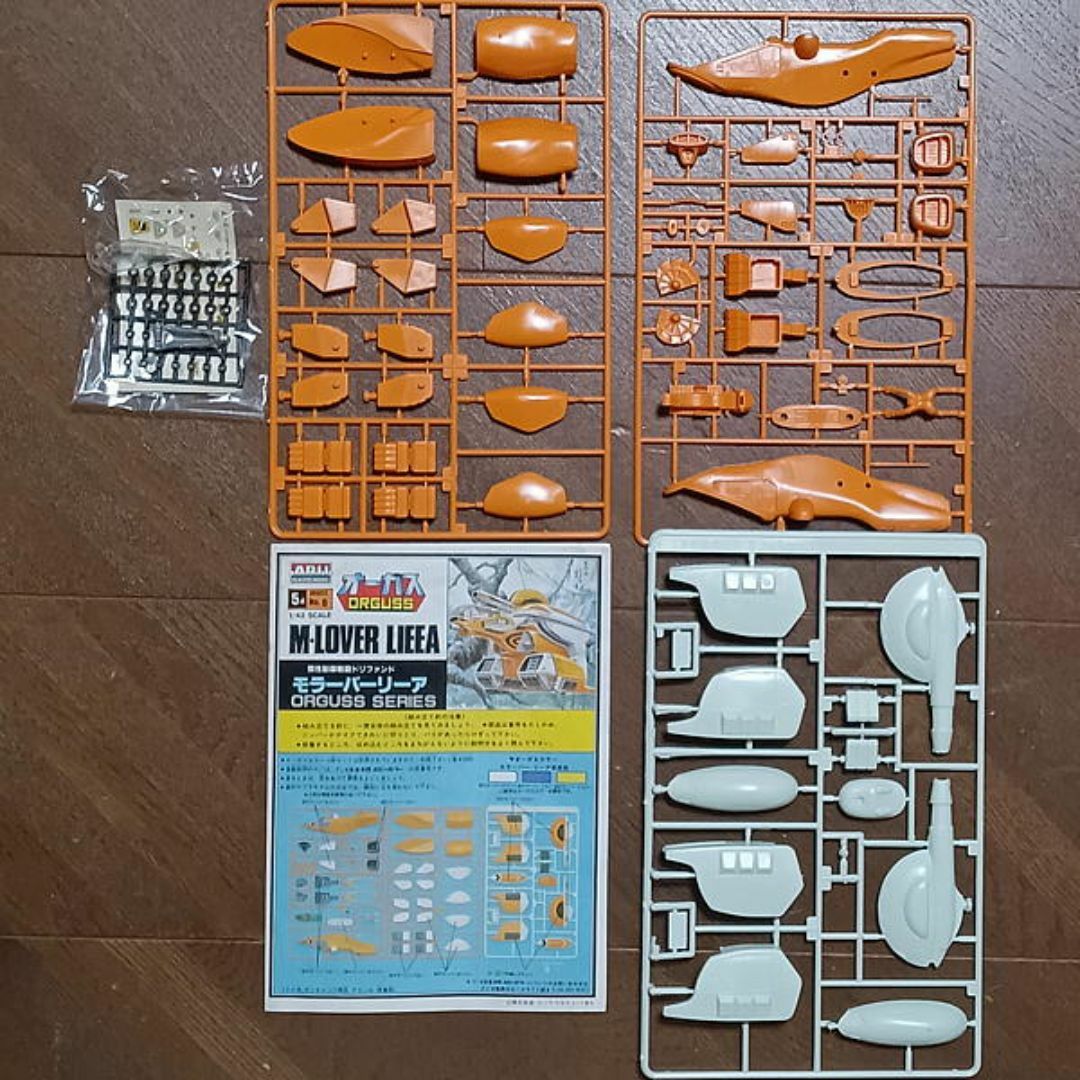 新年の贈り物 Micro ACE - 1／42モラーバー・リーア（超時空世紀オーガス プラモデル