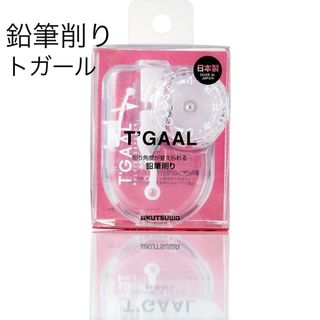 クツワ(KUTSUWA)のクツワ　鉛筆削り　トガール　透明　RS028CL (その他)