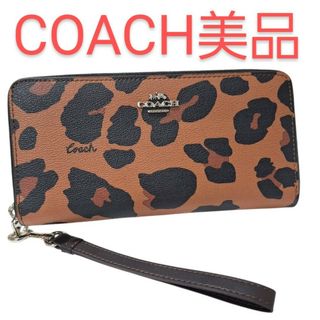 COACH(レオパード ・ 財布)のフリマアイテム一覧 COACH(レオパード ・ 財布)のフリマアイテム一覧