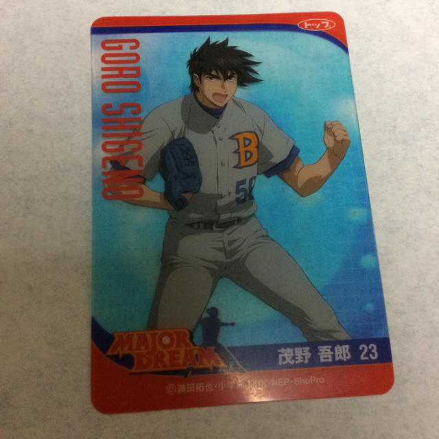 アニメ メジャー Major 満田拓也の通販 By りき S Shop ラクマ