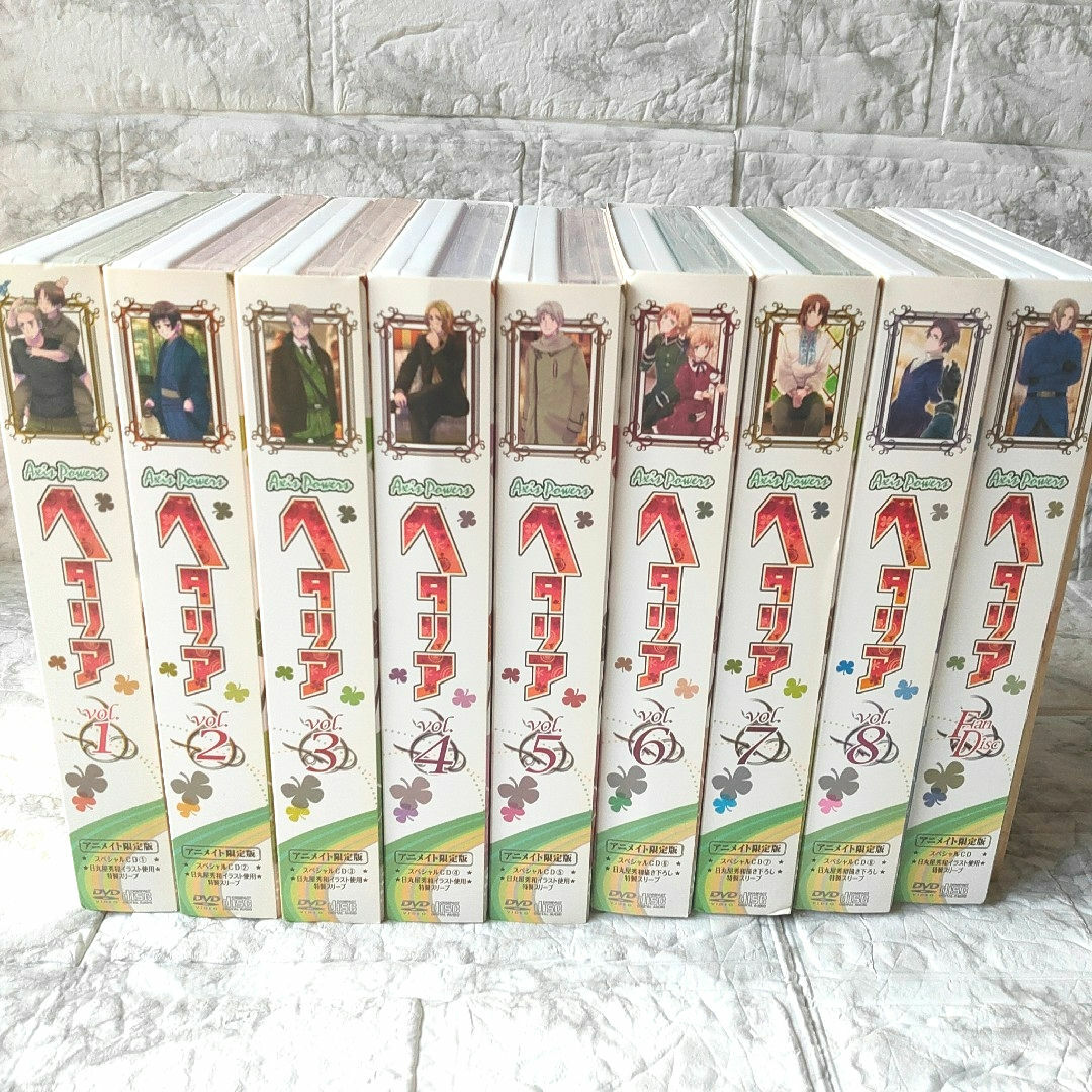 ヘタリア Axis Powers アニメイト限定版 DVD全8巻+ファンディスク ヘタリア Axis Powers アニメイト限定版 DVD全8巻+ファンディスク