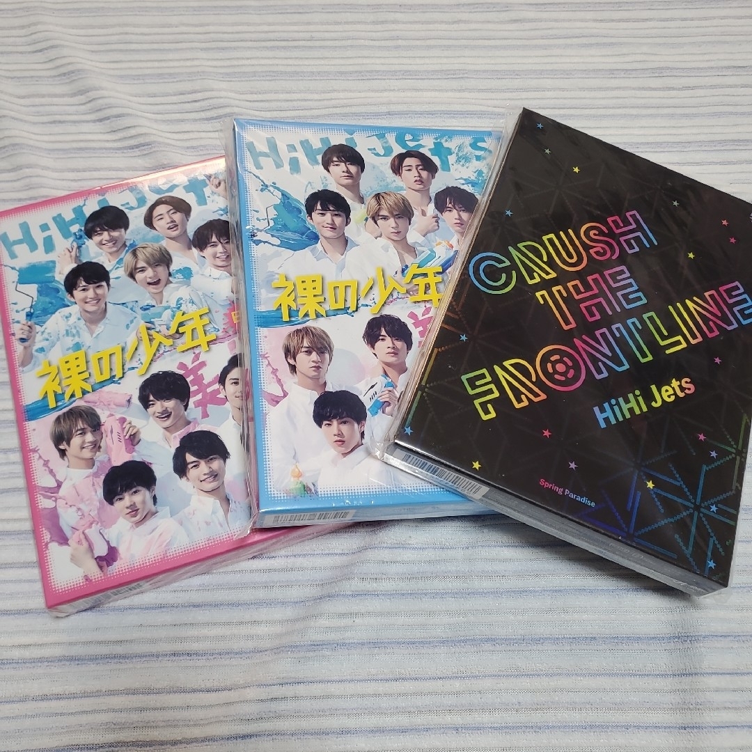 HiHi Jets 裸の少年 A盤 B盤 CRASH THE FRONTLINE エンタメ/ホビーのDVD/ブルーレイ(アイドル)の商品写真