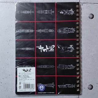 宇宙戦艦ヤマト２２０２愛の戦士たち　ノート(その他)