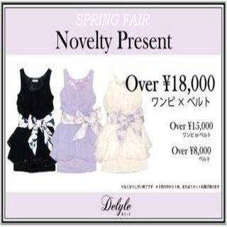 デイライルノアール(Delyle NOIR)のDelyle NOIR ノベルティー(ミニワンピース)