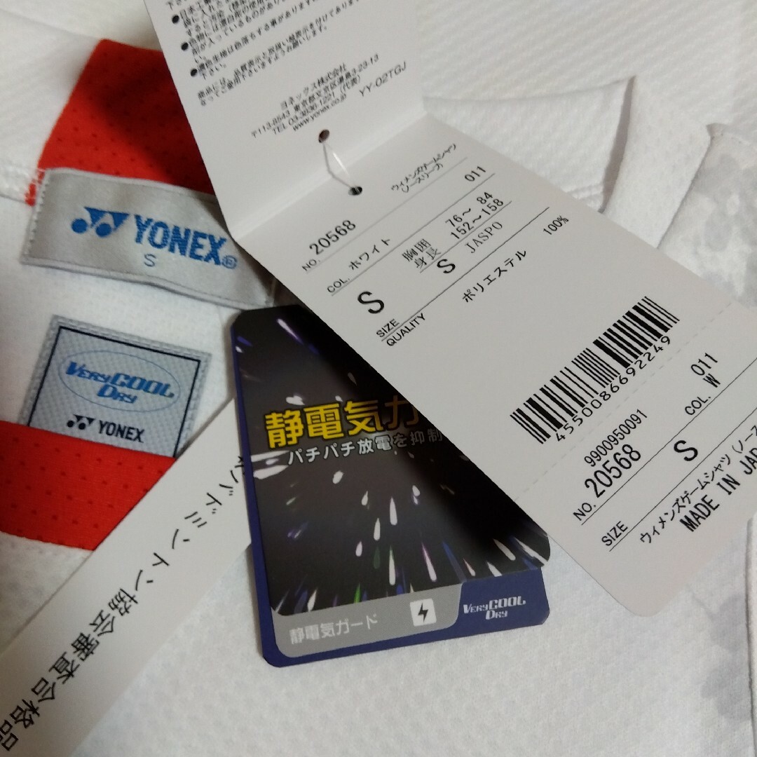 YONEX(ヨネックス)のヨネックス　レディース　日本代表　バドミントン　テニス　ソフトテニス　Sサイズ スポーツ/アウトドアのスポーツ/アウトドア その他(バドミントン)の商品写真