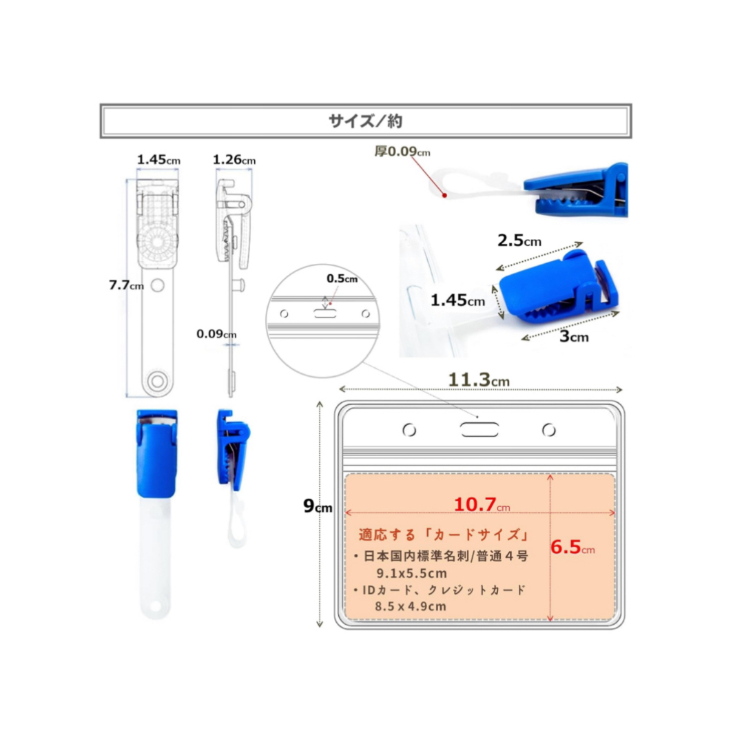  35枚入れ名札 男女兼用（イエロー） クリップ35個 セット インテリア/住まい/日用品のオフィス用品(オフィス用品一般)の商品写真