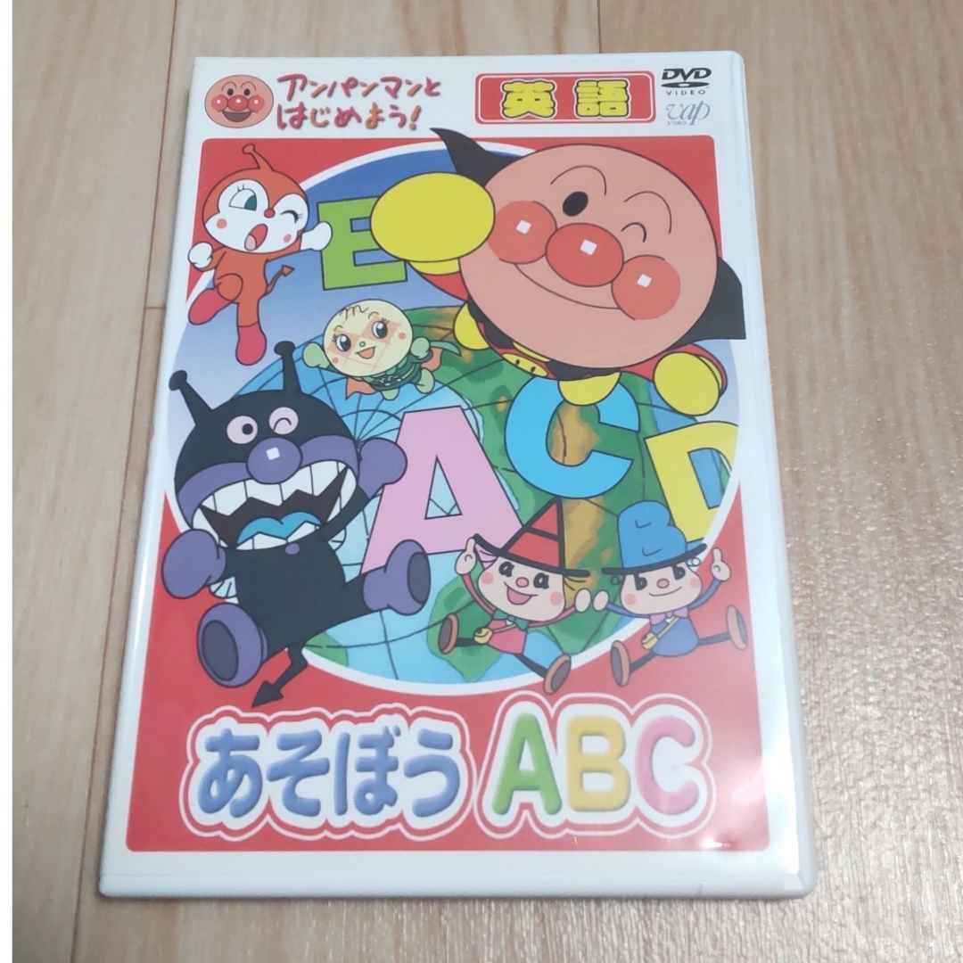 美品 それいけ!アンパンマン えいごであそぼ 学習シリーズ 美品 それいけ!アンパンマン えいごであそぼ 学習シリーズ