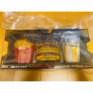 エヴァ マクドナルドのフリマアイテム一覧 エヴァ マクドナルドのフリマアイテム一覧