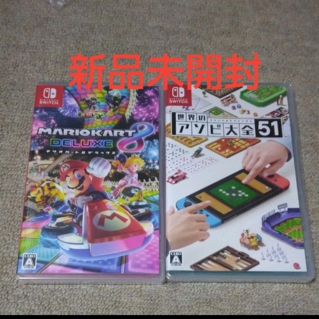マリオカート8デラックス&世界のアソビ大全51 マリオカート8デラックス&世界のアソビ大全51