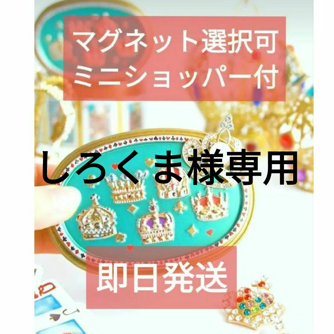 伊勢丹 - 青山デカーボ ネコのトランプ缶 バレンタイン限定の 伊勢丹 - 青山デカーボ ネコのトランプ缶 バレンタイン限定の