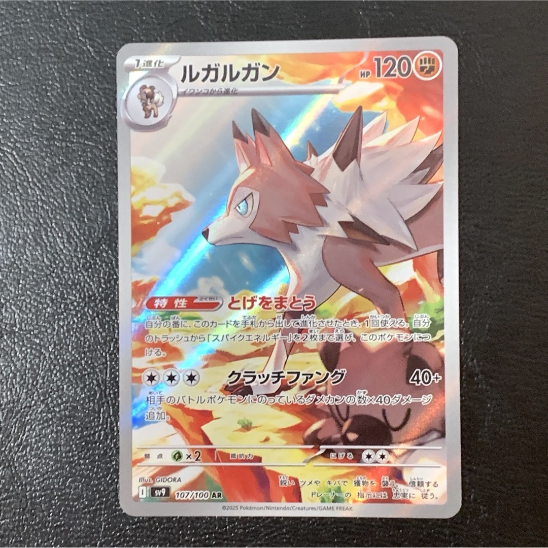 ポケモン - バトルパートナーズ ボルケニオンex SR ホエルオーAR ポケモン - バトルパートナーズ ボルケニオンex SR ホエルオーAR