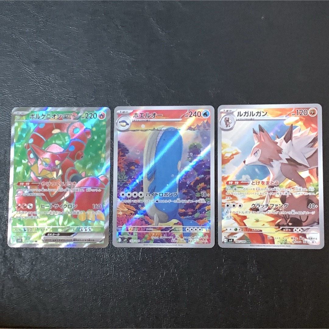 ポケモン - バトルパートナーズ ボルケニオンex SR ホエルオーAR ポケモン - バトルパートナーズ ボルケニオンex SR ホエルオーAR