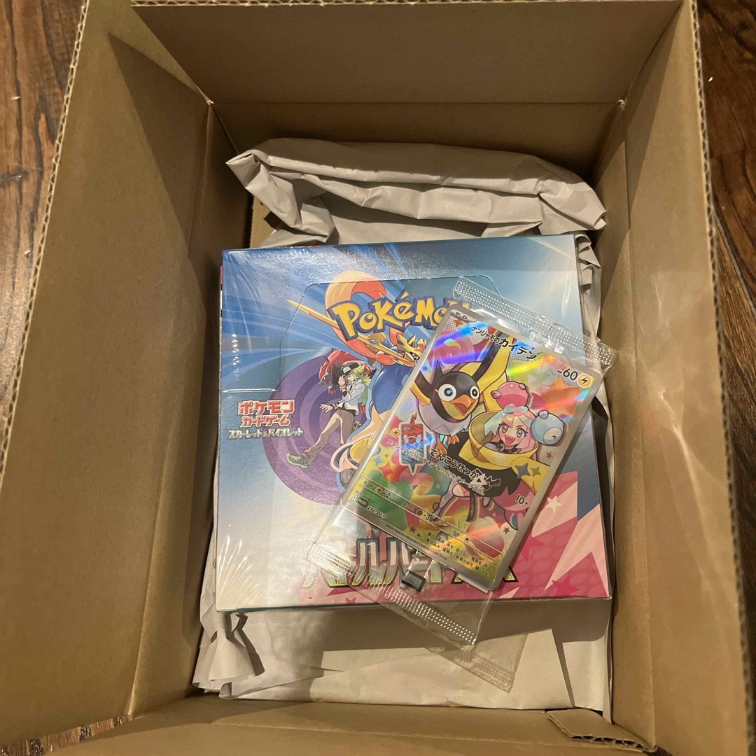 ポケモンカード バトルパートナーズ BOX プロモ ポケモンカード バトルパートナーズ BOX プロモ