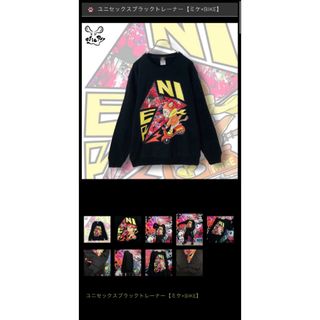 NieR Clothing(パーカー)のフリマアイテム一覧 NieR Clothing(パーカー)のフリマアイテム一覧